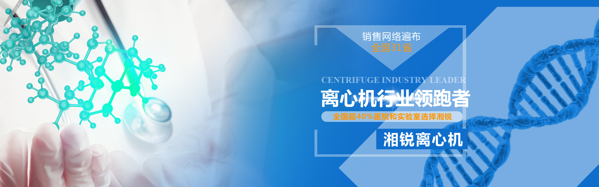低速离心机