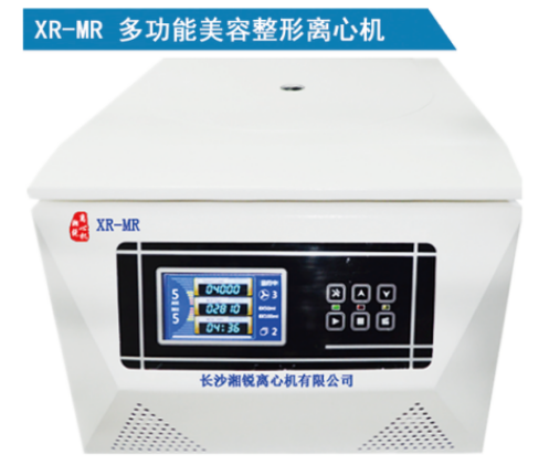 选购离心机必须考虑的几个方面