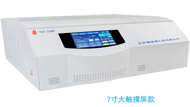 台式高速冷冻离心机超大7寸屏主机